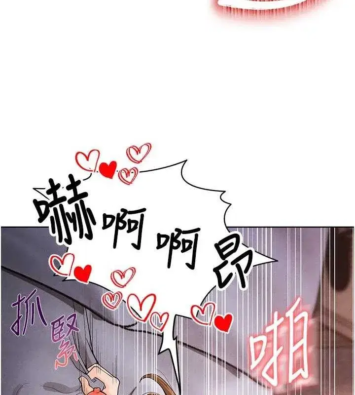 第8話-網球女神現身足球場_!