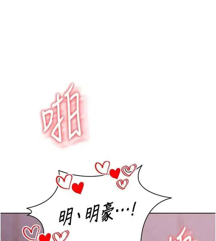 第8話-網球女神現身足球場_!