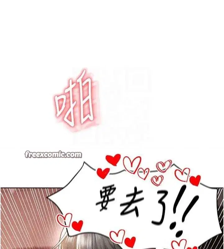 第8話-網球女神現身足球場_!