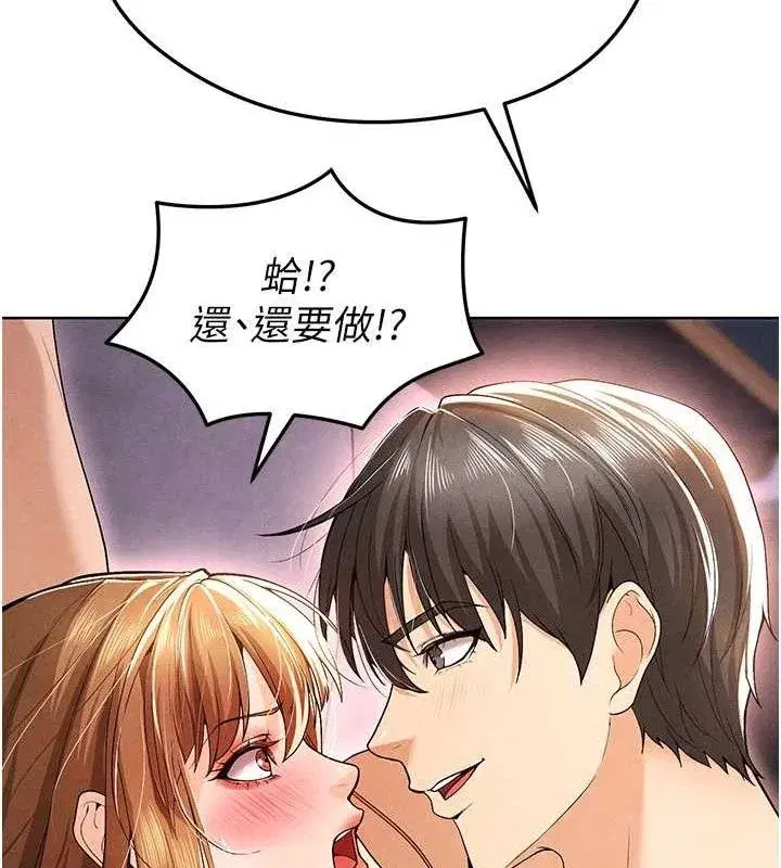 第8話-網球女神現身足球場_!