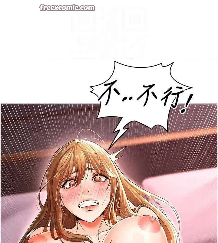 第8話-網球女神現身足球場_!