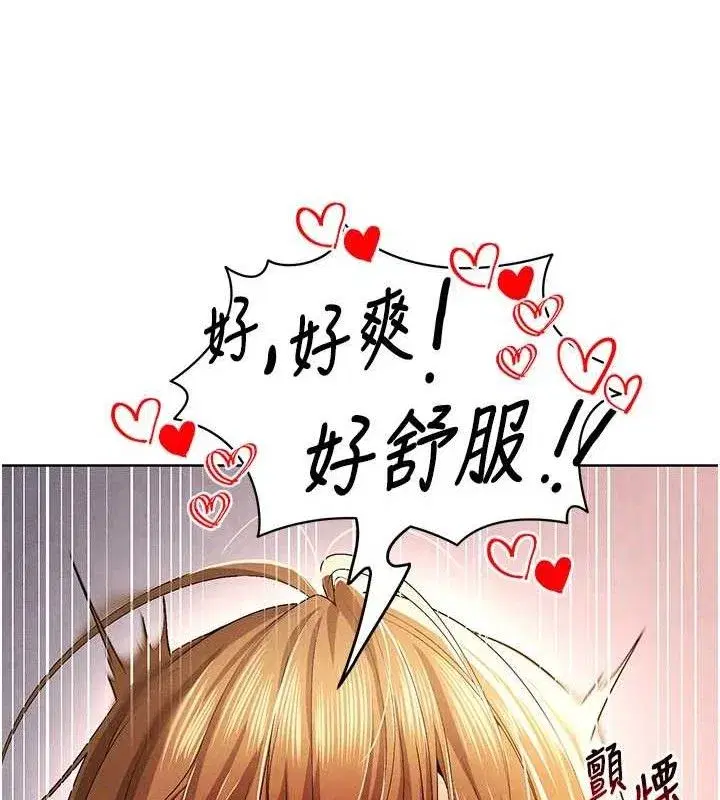 第8話-網球女神現身足球場_!