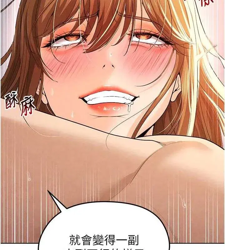 第8話-網球女神現身足球場_!