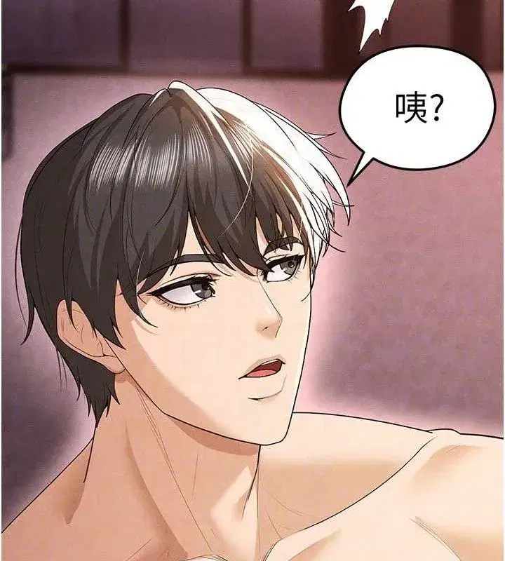 第8話-網球女神現身足球場_!