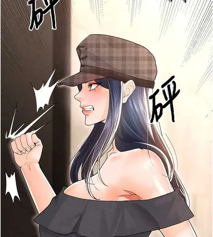 第8話-網球女神現身足球場_!