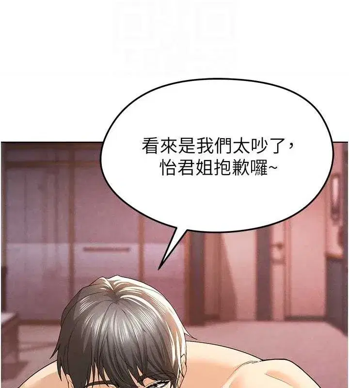 第8話-網球女神現身足球場_!