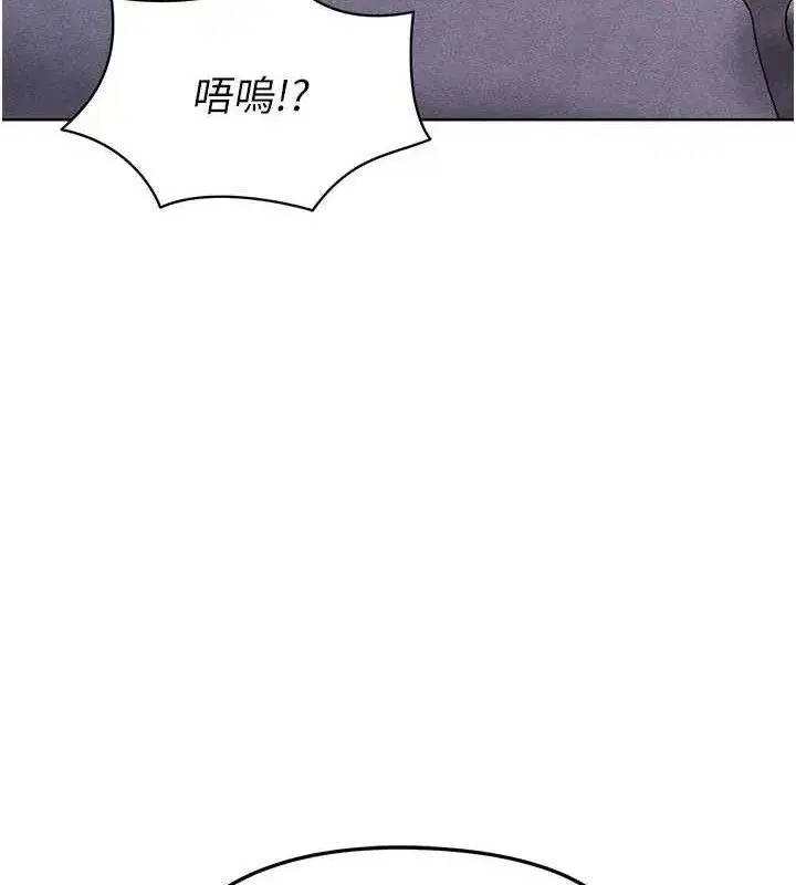 第8話-網球女神現身足球場_!