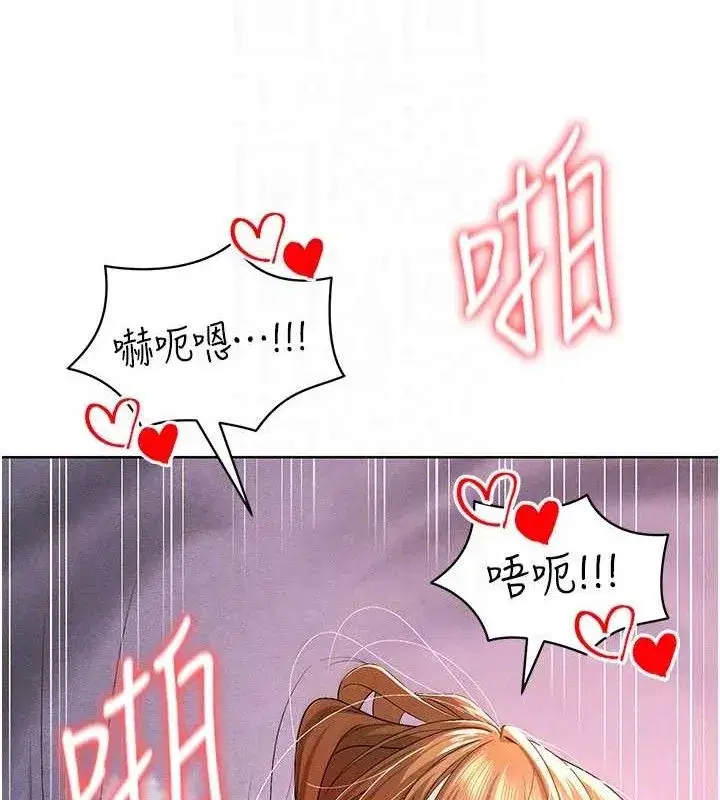 第8話-網球女神現身足球場_!