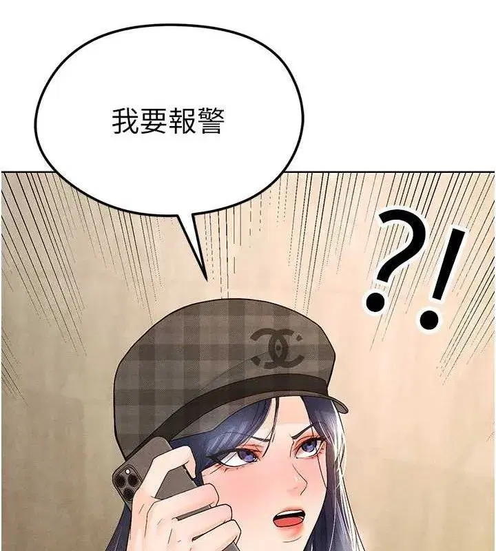 第8話-網球女神現身足球場_!