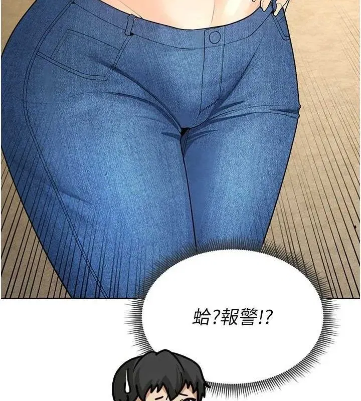 第8話-網球女神現身足球場_!