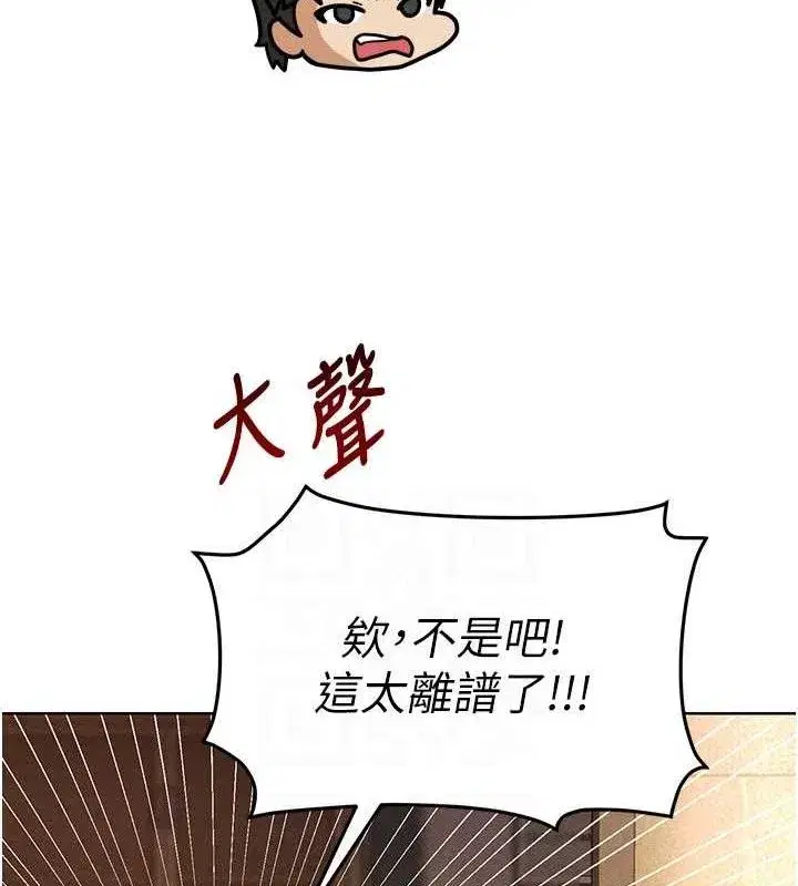 第8話-網球女神現身足球場_!