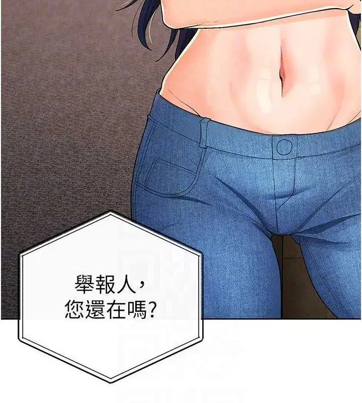 第8話-網球女神現身足球場_!