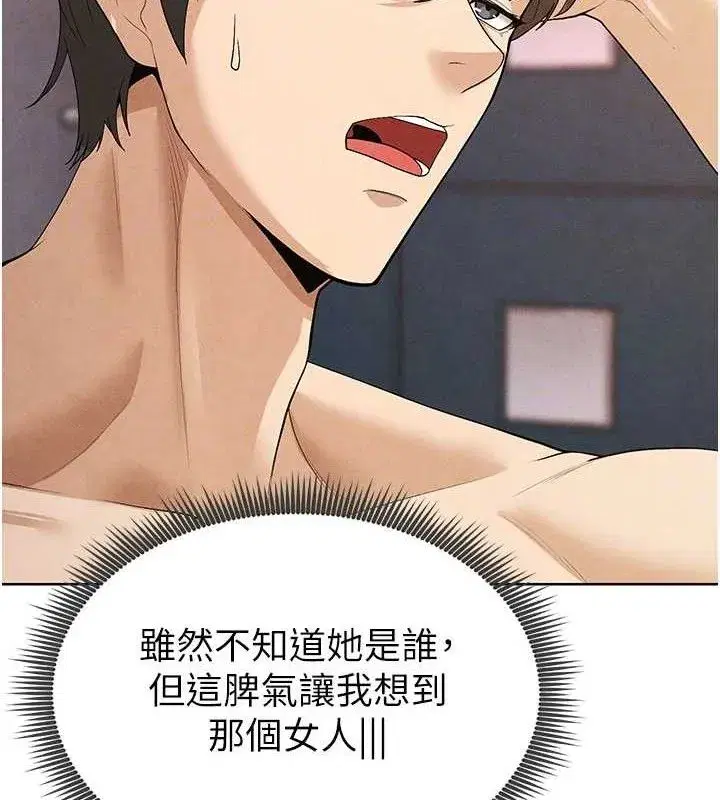 第8話-網球女神現身足球場_!