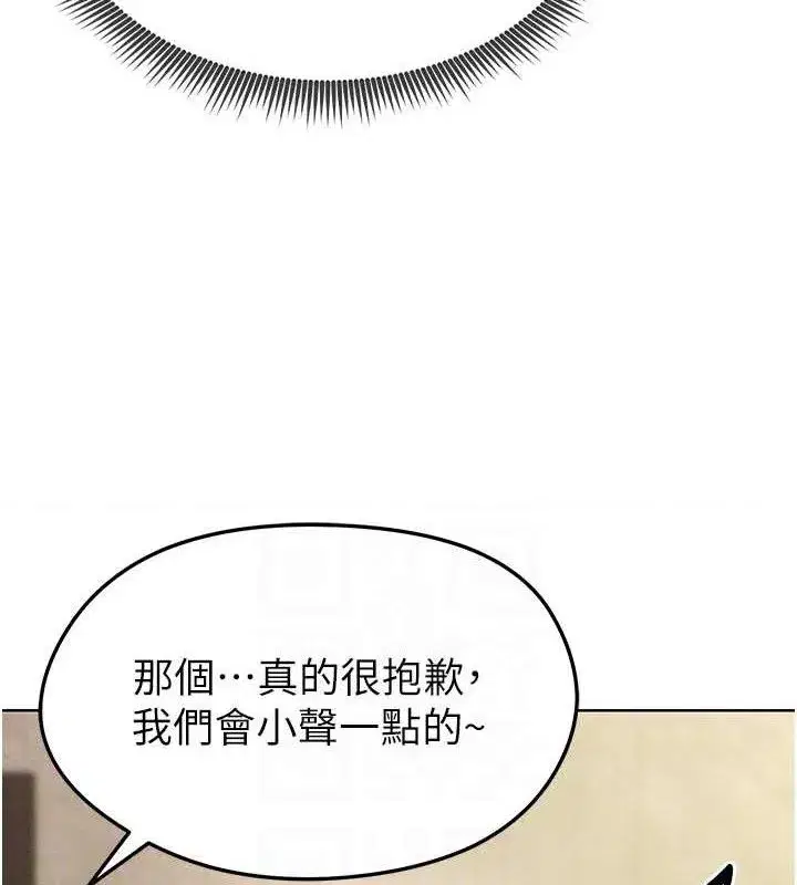 第8話-網球女神現身足球場_!