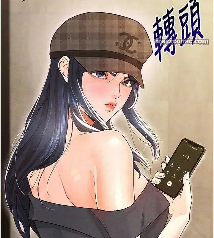 第8話-網球女神現身足球場_!