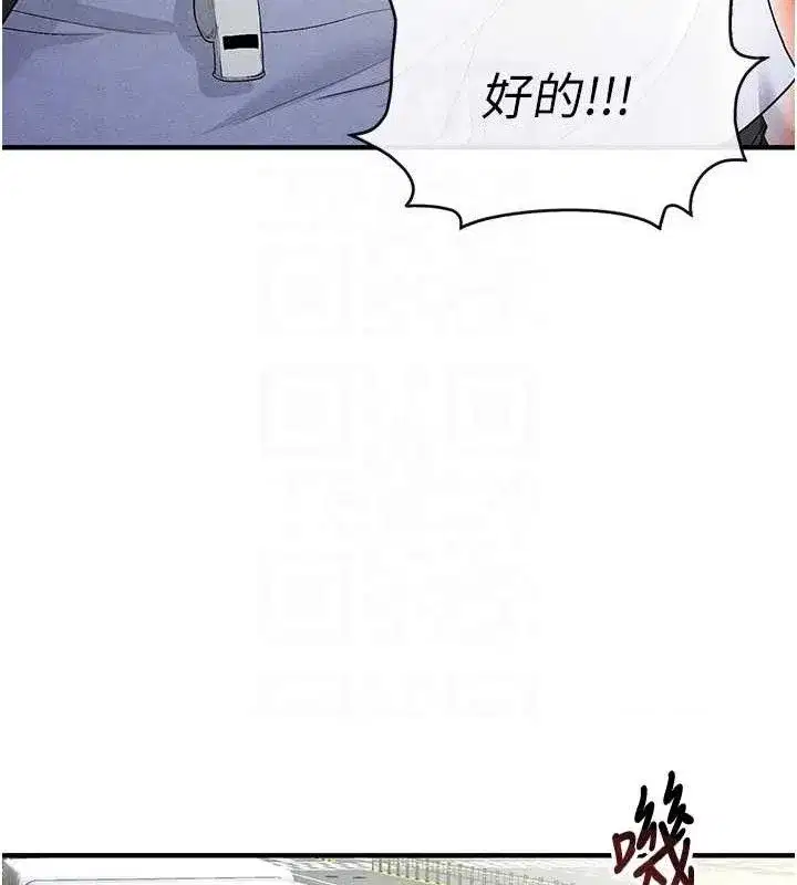 第9話-隨傳隨到肉便器