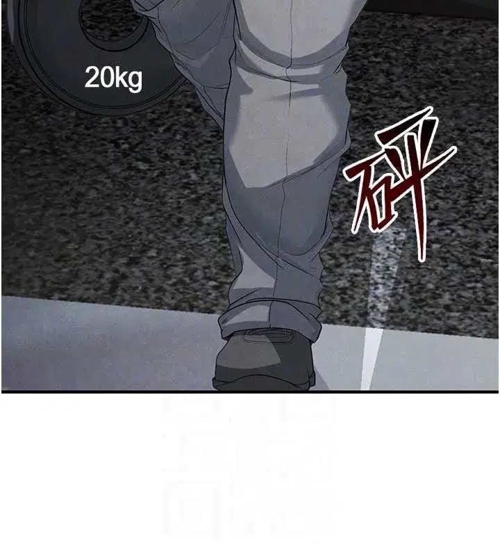 第9話-隨傳隨到肉便器