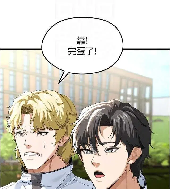 第9話-隨傳隨到肉便器