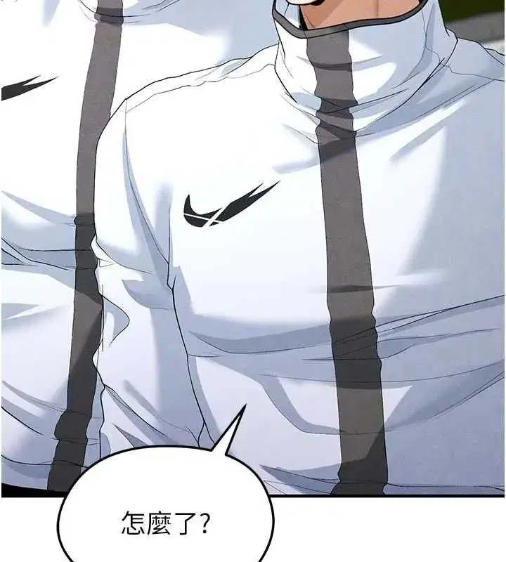 第9話-隨傳隨到肉便器