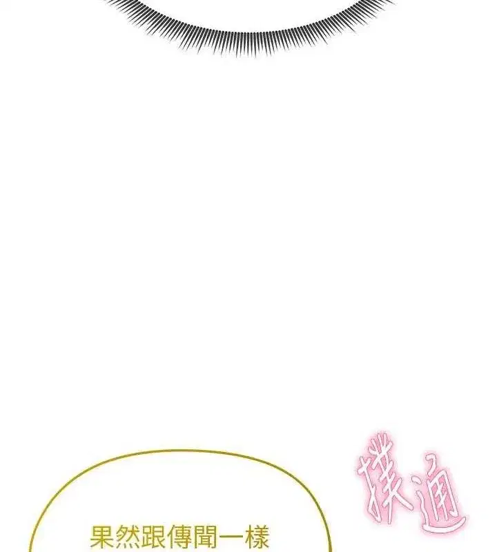 第9話-隨傳隨到肉便器