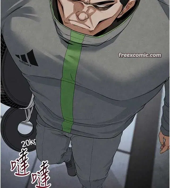 第9話-隨傳隨到肉便器