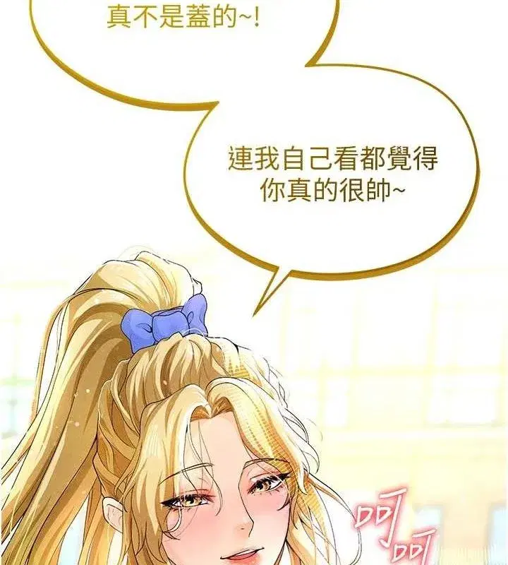 第9話-隨傳隨到肉便器