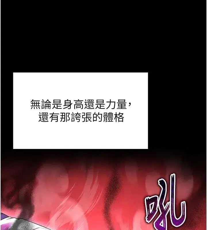 第9話-隨傳隨到肉便器