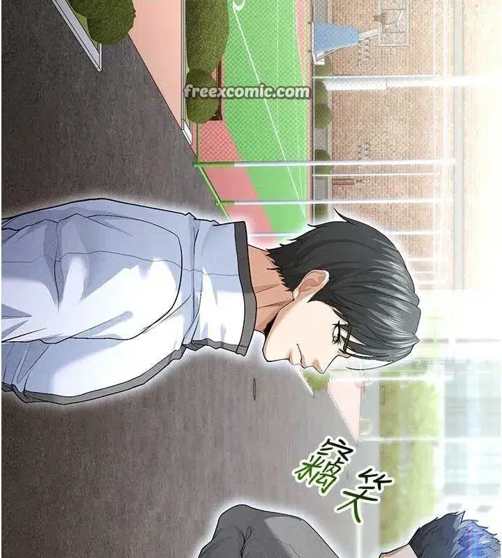 第9話-隨傳隨到肉便器