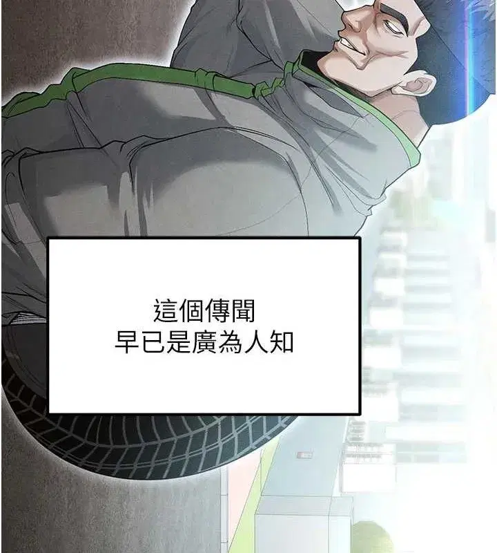 第9話-隨傳隨到肉便器