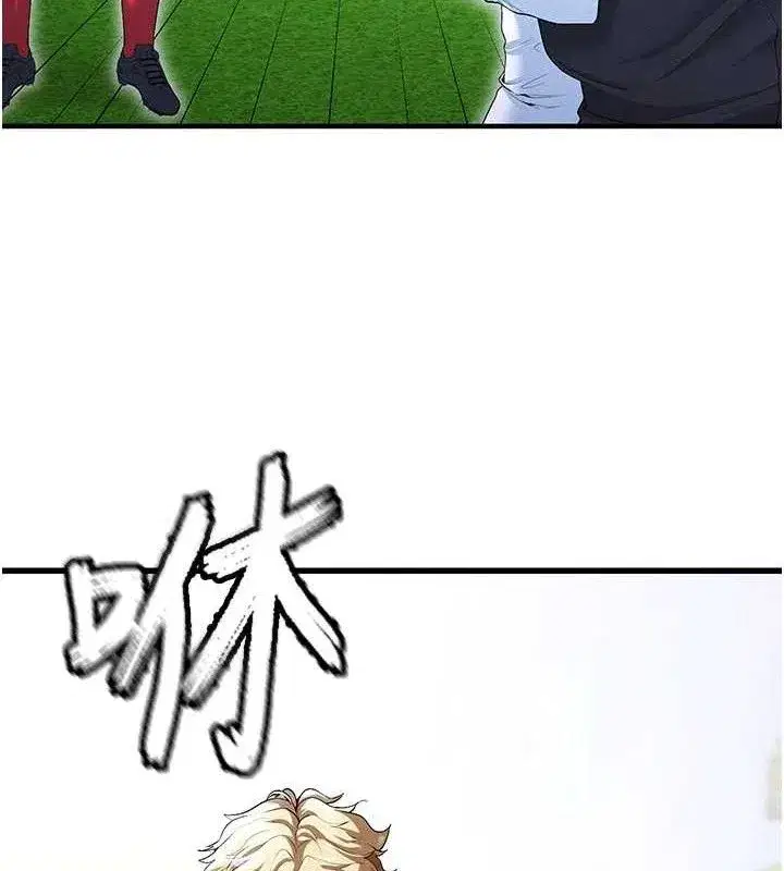 第9話-隨傳隨到肉便器