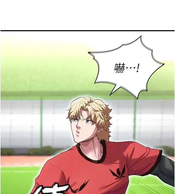 第9話-隨傳隨到肉便器