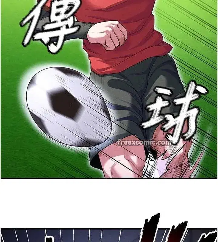 第9話-隨傳隨到肉便器