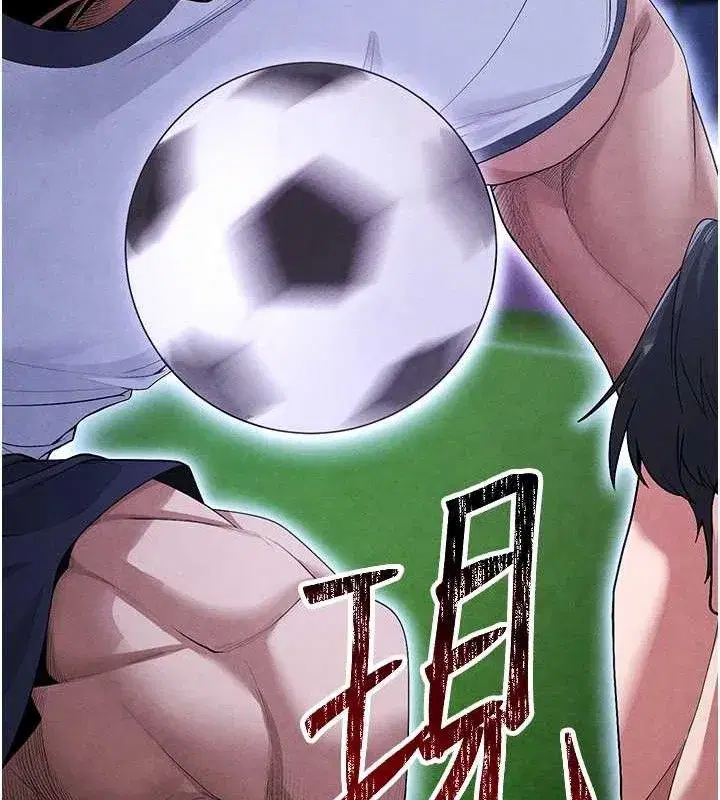 第9話-隨傳隨到肉便器