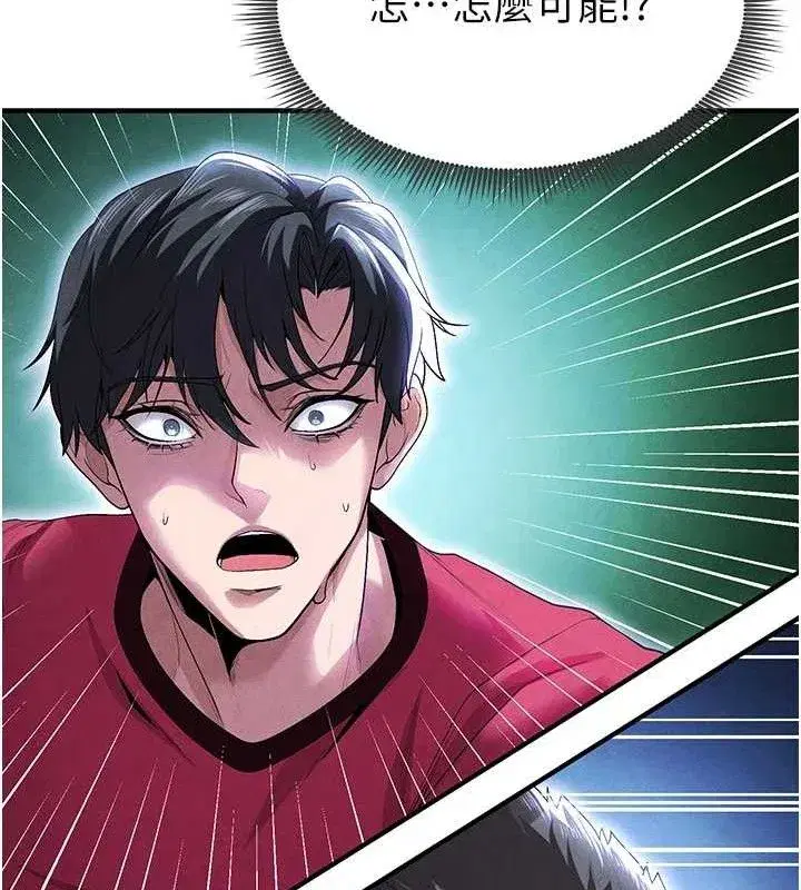 第9話-隨傳隨到肉便器