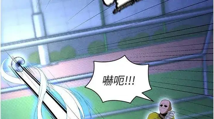 第9話-隨傳隨到肉便器