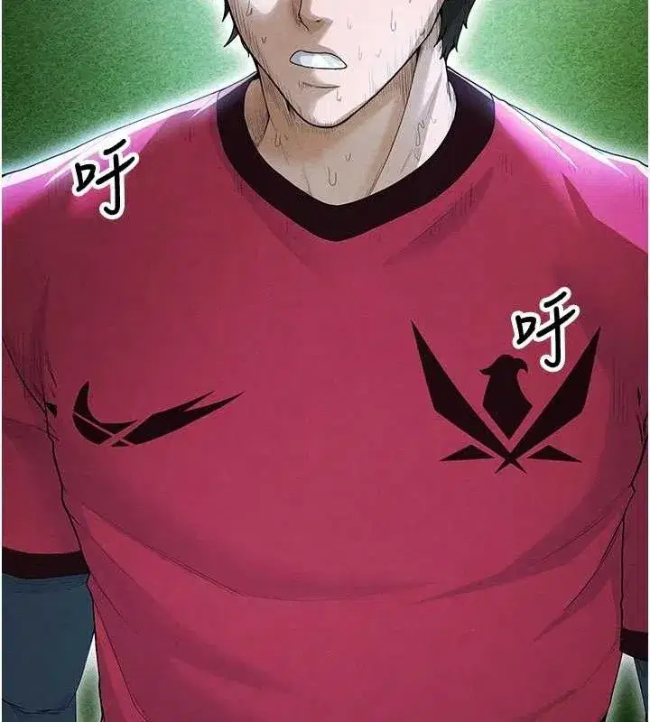 第9話-隨傳隨到肉便器