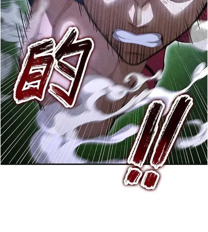 第9話-隨傳隨到肉便器