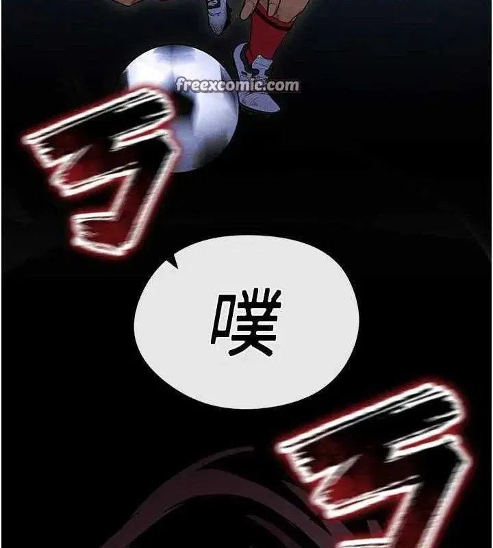 第9話-隨傳隨到肉便器