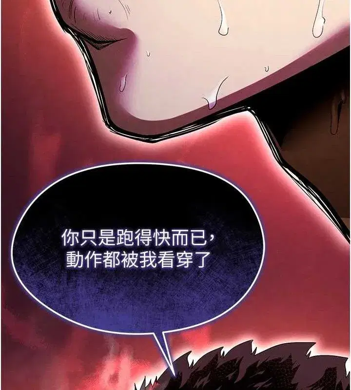 第9話-隨傳隨到肉便器