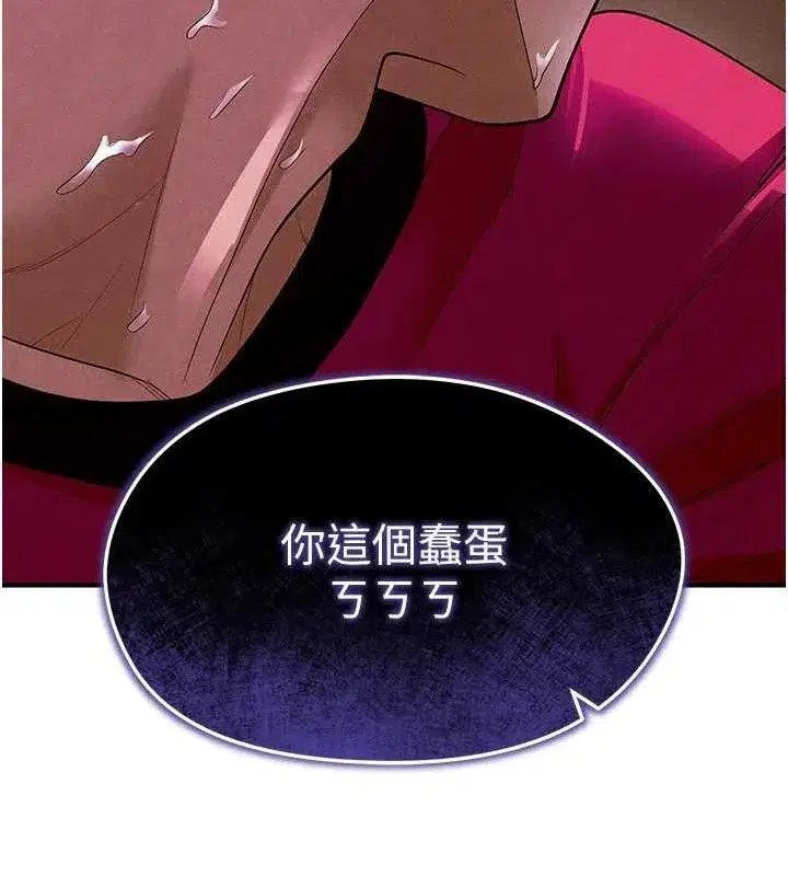 第9話-隨傳隨到肉便器