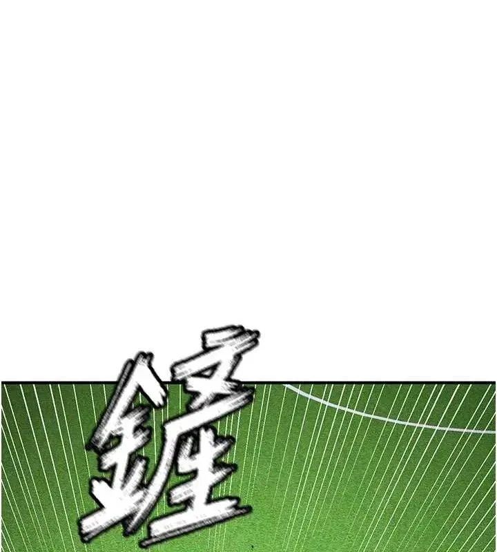 第9話-隨傳隨到肉便器