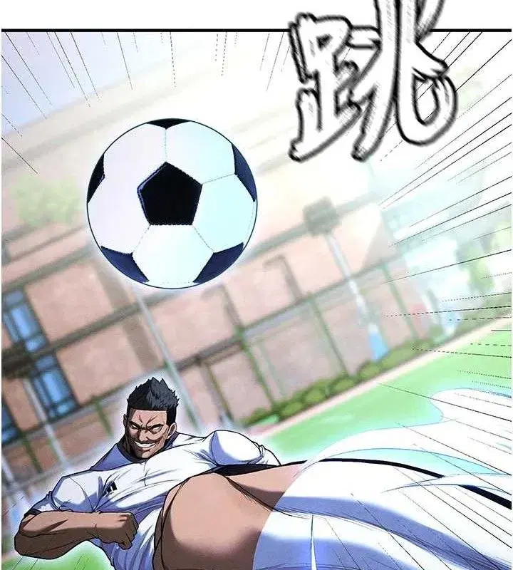 第9話-隨傳隨到肉便器