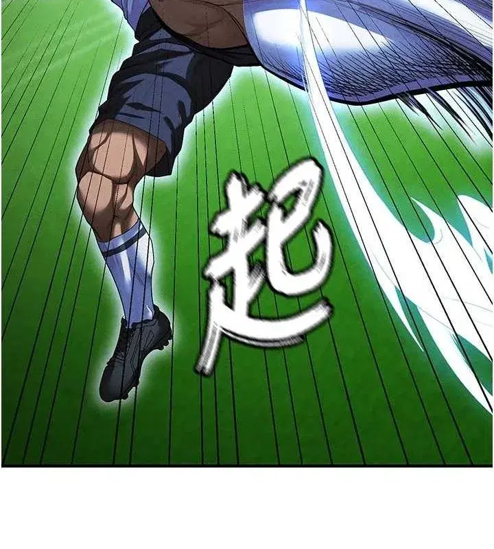 第9話-隨傳隨到肉便器