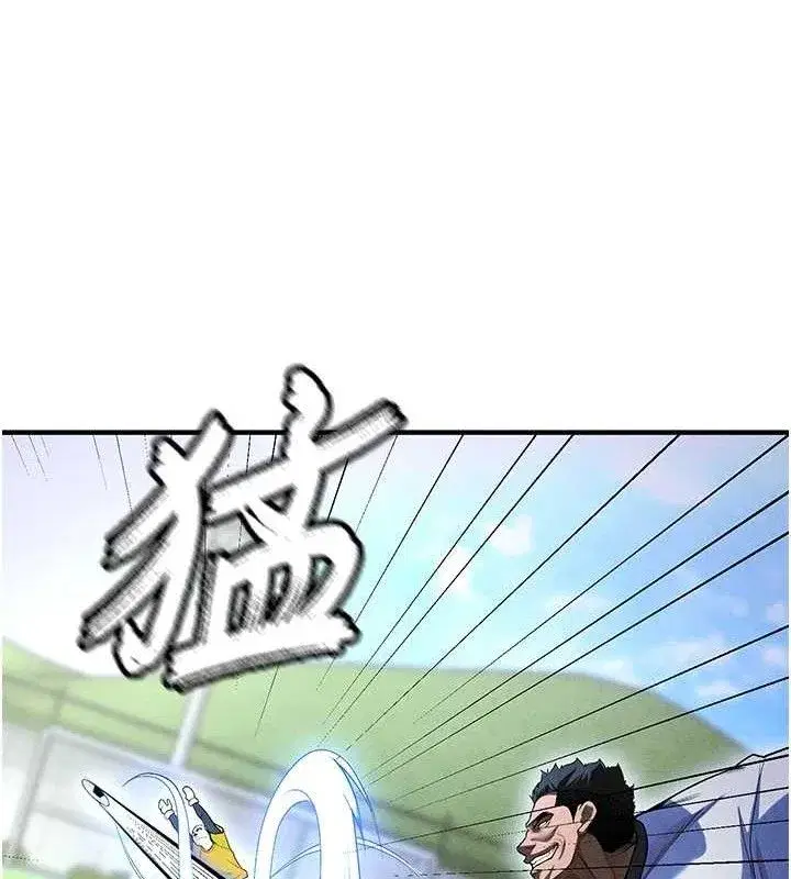 第9話-隨傳隨到肉便器