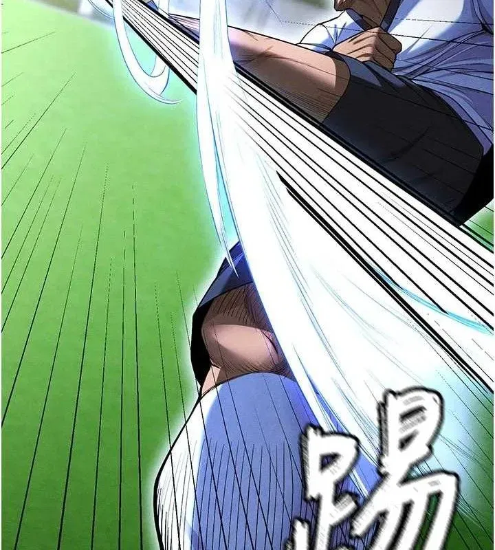 第9話-隨傳隨到肉便器