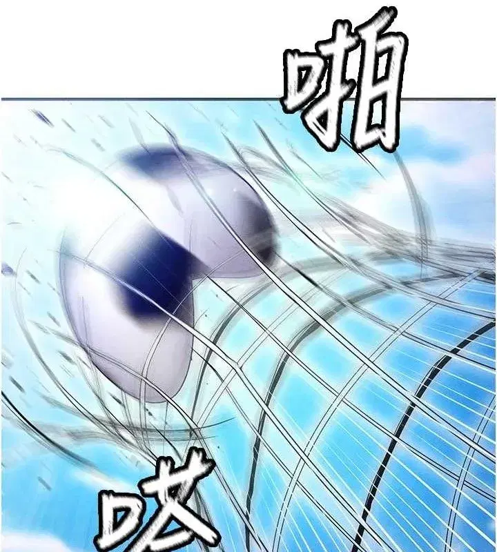 第9話-隨傳隨到肉便器