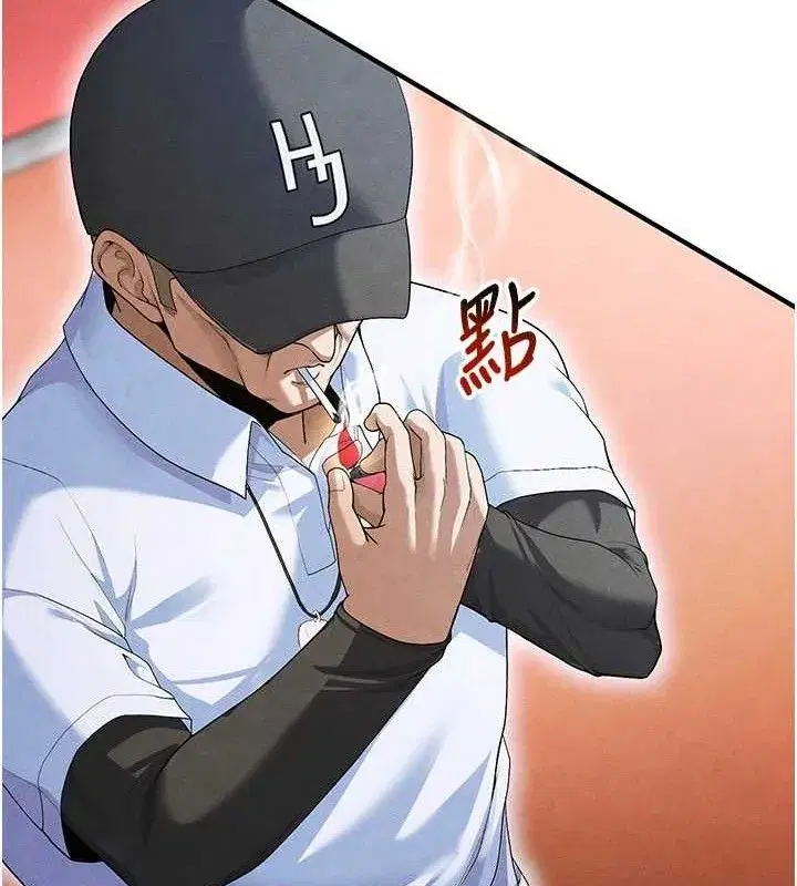 第9話-隨傳隨到肉便器