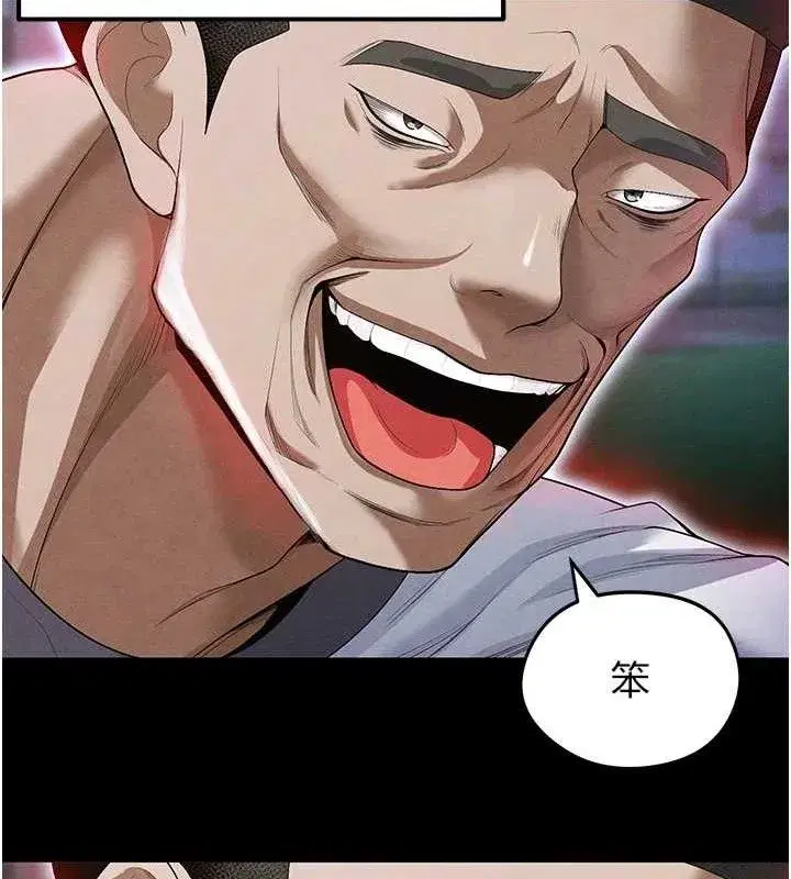 第9話-隨傳隨到肉便器