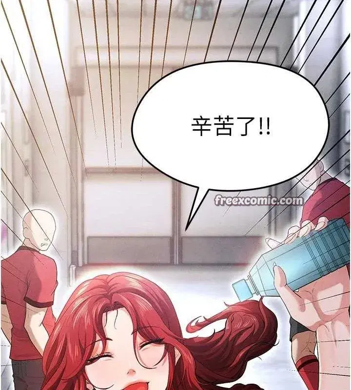 第9話-隨傳隨到肉便器