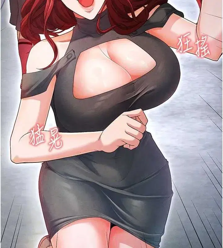 第9話-隨傳隨到肉便器